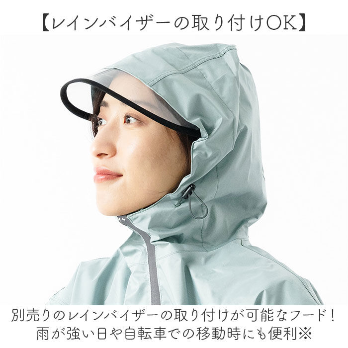 BACKYARD FAMILY「kajimeiku カジメイク レインスーツ レインウェア レディース 通販 レインコート 雨具」|その他|