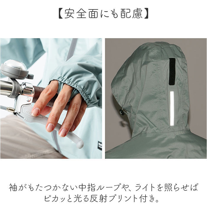 BACKYARD FAMILY「kajimeiku カジメイク レインスーツ レインウェア レディース 通販 レインコート 雨具」|その他|