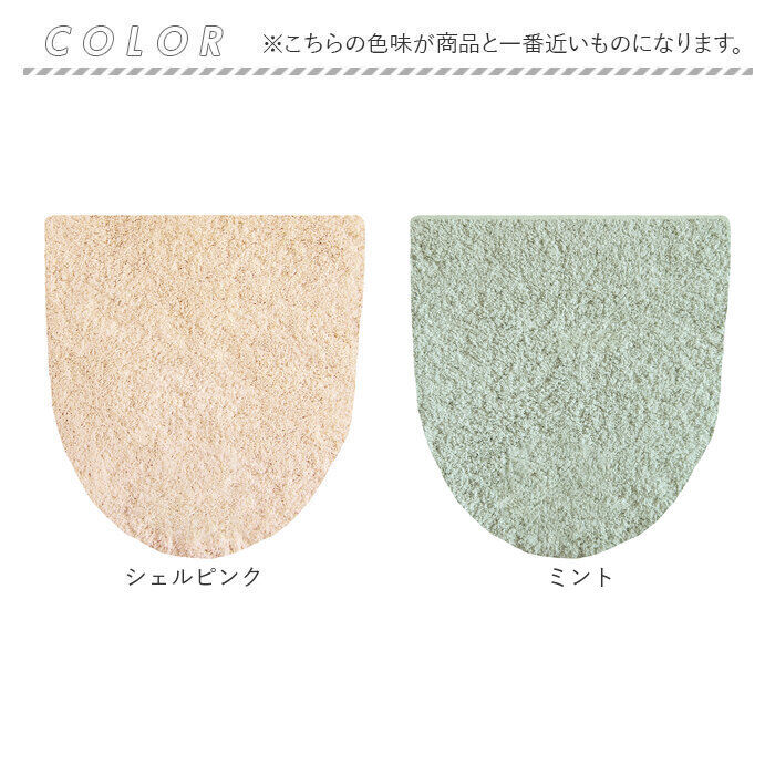 BACKYARD FAMILY「トイレふたカバー 通販 メリージェラート トイレ蓋カバー トイレ フタカバー 兼用フタカバー」|トイレタリー・ランドリーグッズ|