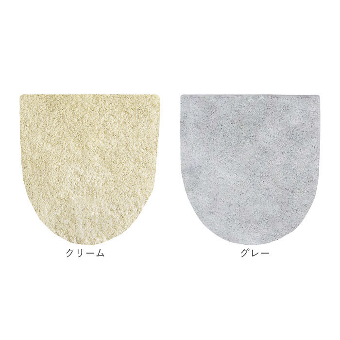 BACKYARD FAMILY「トイレふたカバー 通販 メリージェラート トイレ蓋カバー トイレ フタカバー 兼用フタカバー」|トイレタリー・ランドリーグッズ|