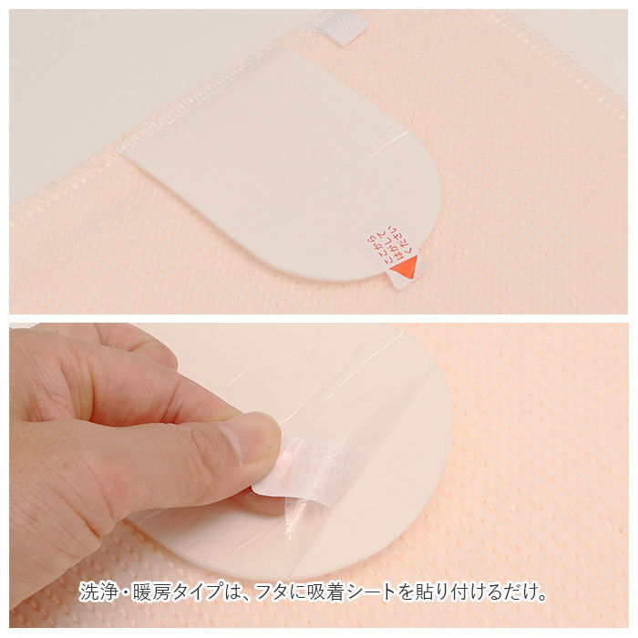 BACKYARD FAMILY「トイレふたカバー 通販 メリージェラート トイレ蓋カバー トイレ フタカバー 兼用フタカバー」|トイレタリー・ランドリーグッズ|