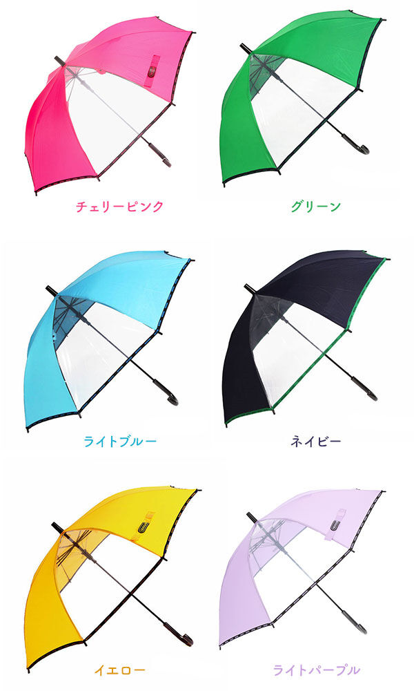 BACKYARD FAMILY「傘 子供用 アウトドアプロダクツ 通販 OUTDOOR PRODUCTS こども傘 キッズ」|傘|