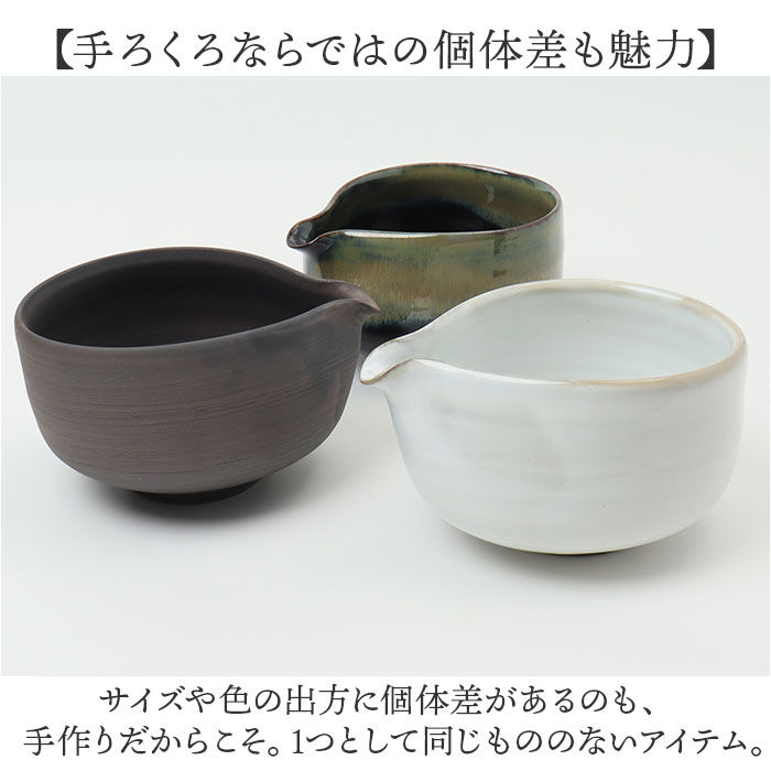 BACKYARD FAMILY「藍花 茶碗 通販 片口 抹茶碗 抹茶茶碗 手づくり片口抹茶碗 抹茶 お茶 お抹茶 道具 茶器 小鉢」|食器・キッチングッズ|