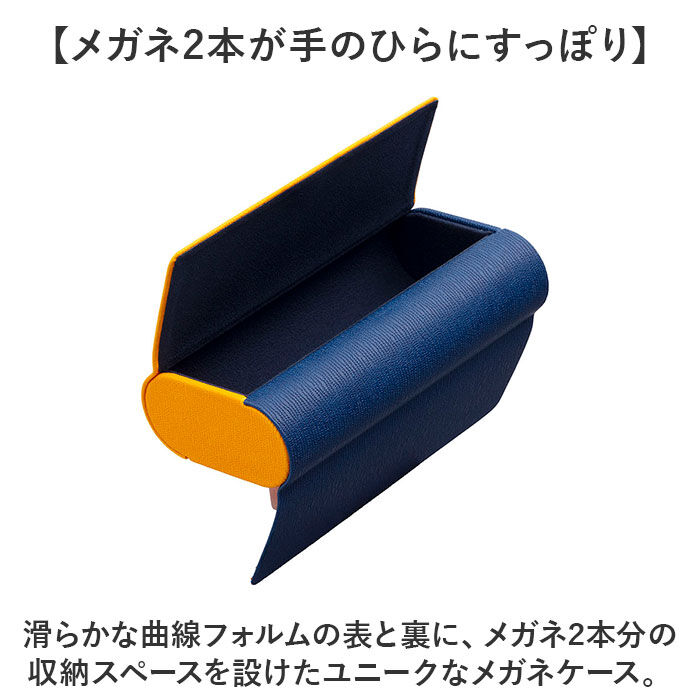 BACKYARD FAMILY「メガネケース 2本用 ハードケース 通販 眼鏡ケース めがねケース メガネ入れ 眼鏡入れ」|その他|