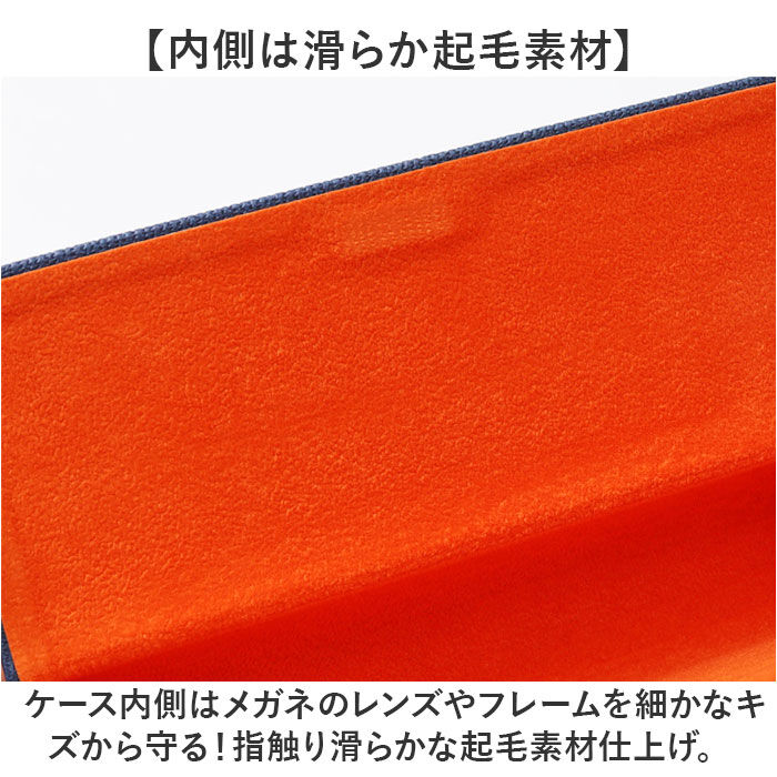 BACKYARD FAMILY「メガネケース 2本用 ハードケース 通販 眼鏡ケース めがねケース メガネ入れ 眼鏡入れ」|その他|
