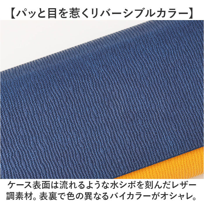 BACKYARD FAMILY「メガネケース 2本用 ハードケース 通販 眼鏡ケース めがねケース メガネ入れ 眼鏡入れ」|その他|