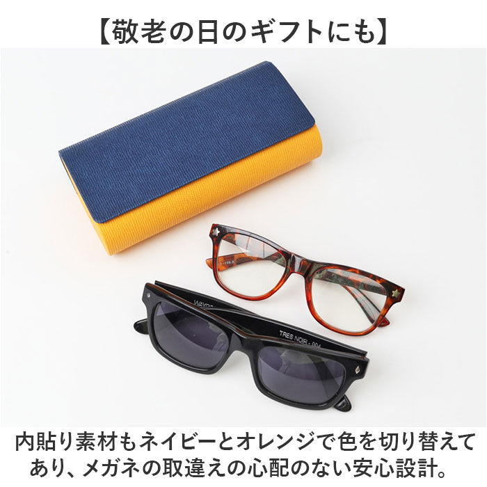 BACKYARD FAMILY「メガネケース 2本用 ハードケース 通販 眼鏡ケース めがねケース メガネ入れ 眼鏡入れ」|その他|
