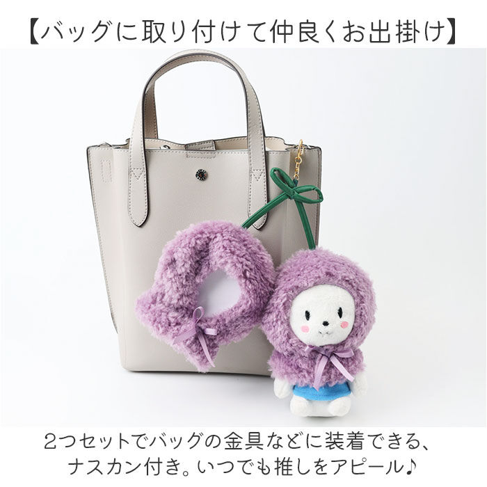 BACKYARD FAMILY「ぬいぐるみキーホルダー 通販 推し活 ぬいぐるみ 服 ポンチョ ぬいポンチョ 15cm さくらんぼ」|チャーム・キーホルダー|