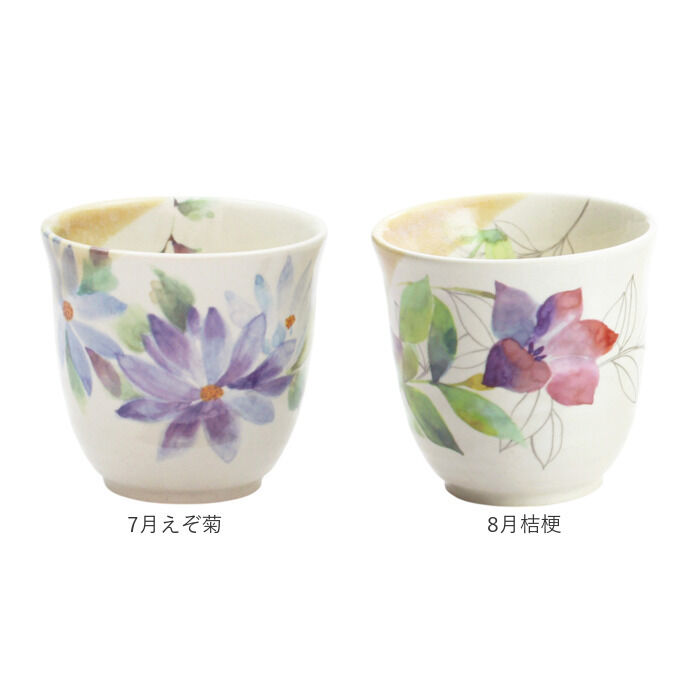BACKYARD FAMILY「湯呑 湯呑み 花ものがたり かわいい 通販 日本製 コップ カップ 湯呑茶碗 湯呑み茶碗 花柄 花」|グラス・マグカップ|