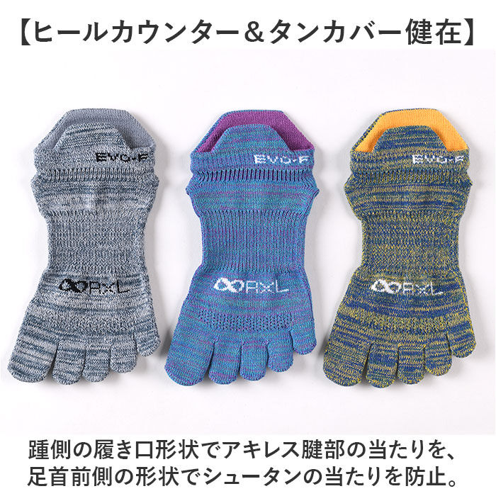 BACKYARD FAMILY「R&times;L アールエル ソックス 5本指 RNS5007 通販 5本指ソックス 五本指ソックス」|ソックス|