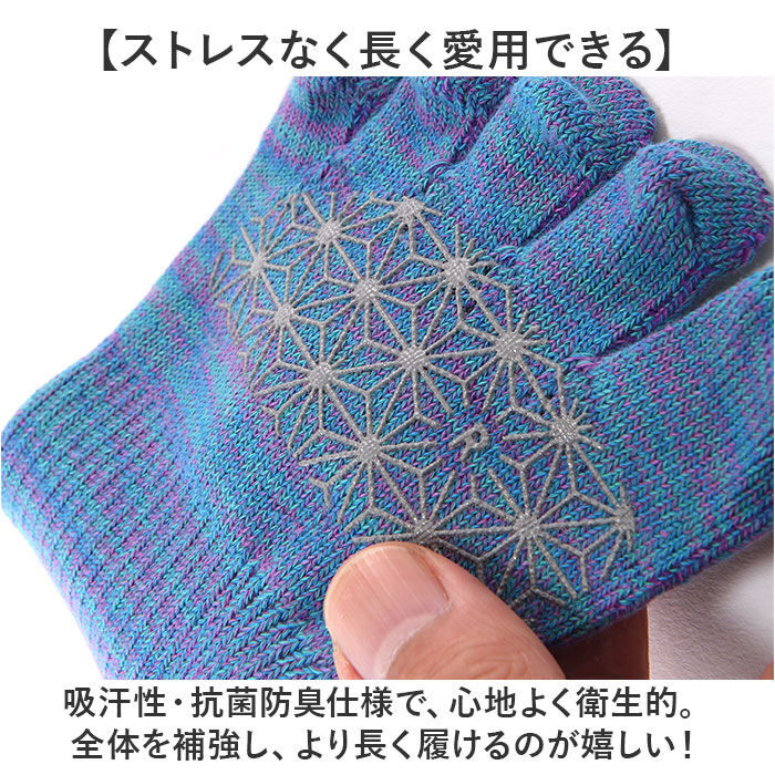 BACKYARD FAMILY「R&times;L アールエル ソックス 5本指 RNS5007 通販 5本指ソックス 五本指ソックス」|ソックス|
