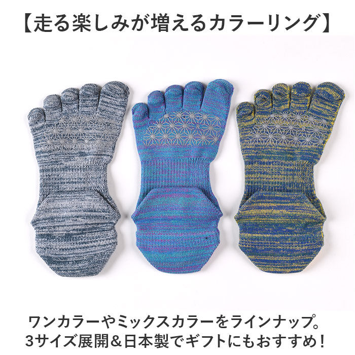 BACKYARD FAMILY「R&times;L アールエル ソックス 5本指 RNS5007 通販 5本指ソックス 五本指ソックス」|ソックス|