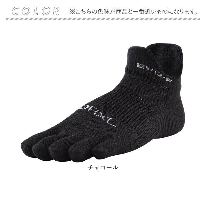 BACKYARD FAMILY「R&times;L アールエル ソックス 5本指 RNS5007 通販 5本指ソックス 五本指ソックス」|ソックス|