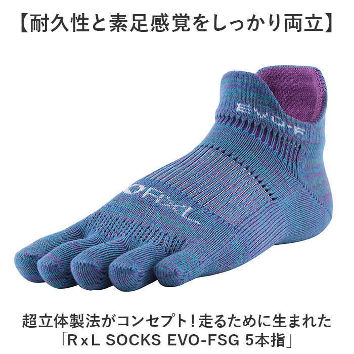 BACKYARD FAMILY「R&times;L アールエル ソックス 5本指 RNS5007 通販 5本指ソックス 五本指ソックス」|ソックス|