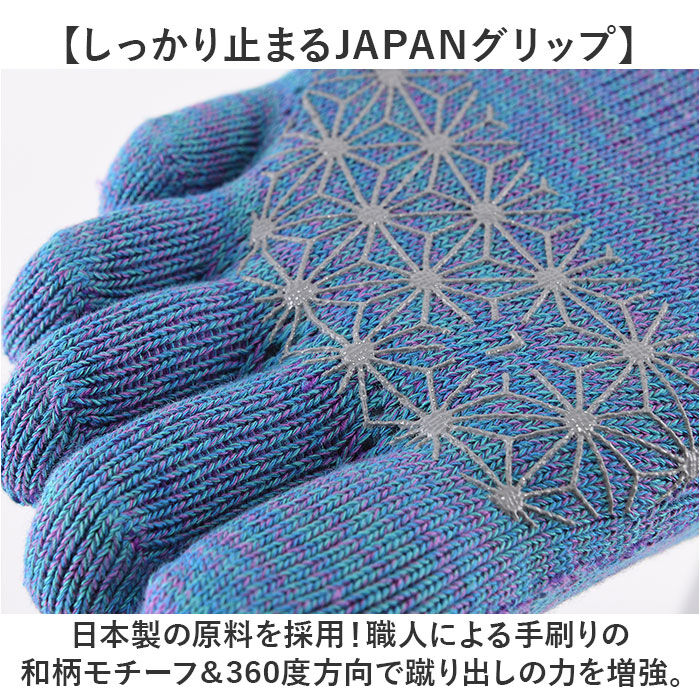 BACKYARD FAMILY「R&times;L アールエル ソックス 5本指 RNS5007 通販 5本指ソックス 五本指ソックス」|ソックス|
