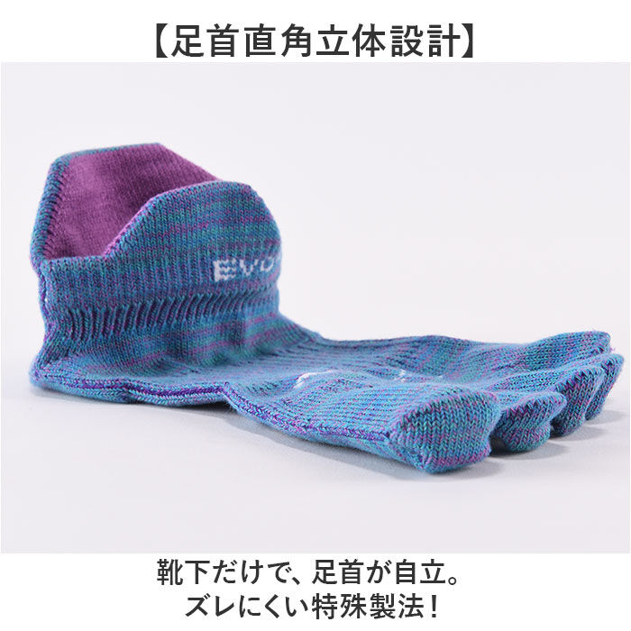 BACKYARD FAMILY「R&times;L アールエル ソックス 5本指 RNS5007 通販 5本指ソックス 五本指ソックス」|ソックス|