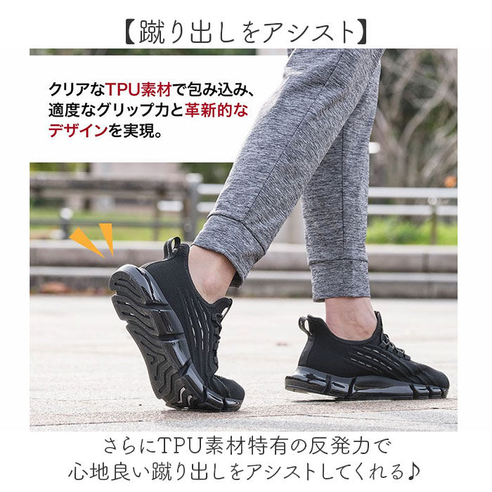 BACKYARD FAMILY「ファイテン スニーカー レディース 通販 phiten 靴 phl003 厚底 きれいめ 疲れない」|スリッポン|