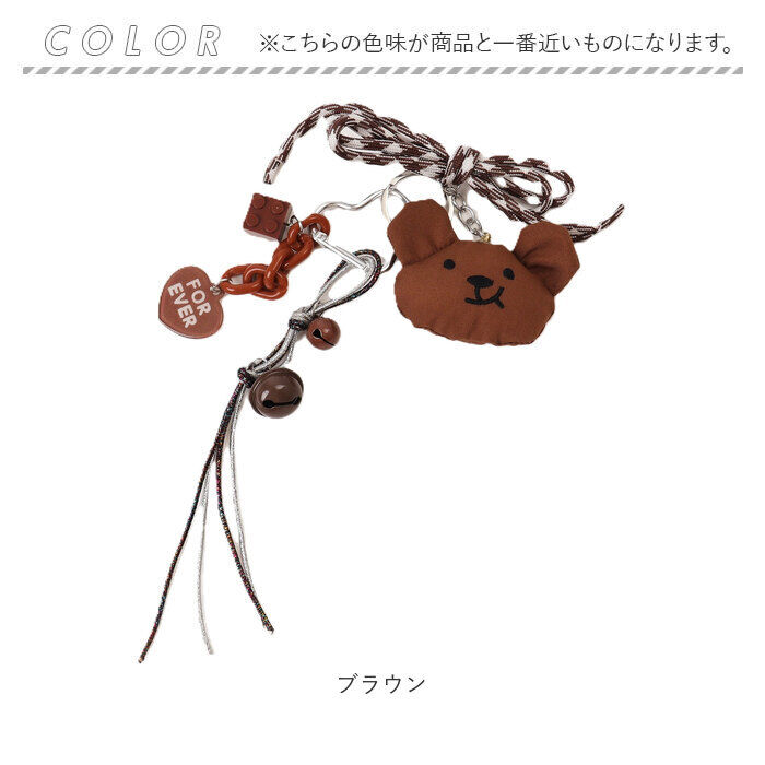 BACKYARD FAMILY「クマ チャーム キーホルダー くま 通販 アクセサリー バッグ ぬいぐるみ バッグチャーム」|チャーム・キーホルダー|