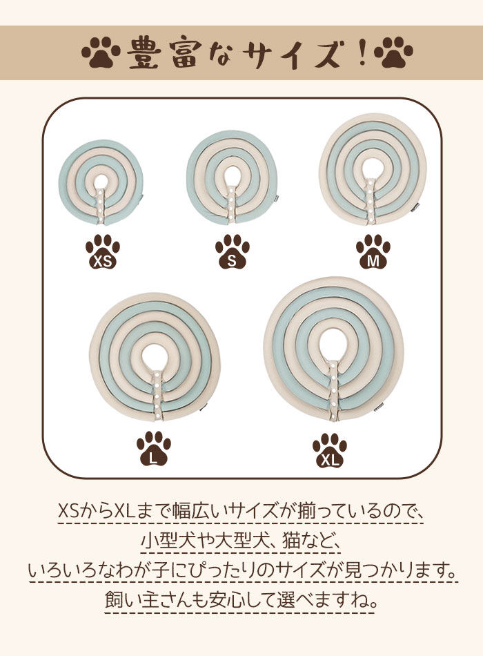 BACKYARD FAMILY「エリザベスカラー ソフト 犬 猫 通販 ドーナツ」|その他|