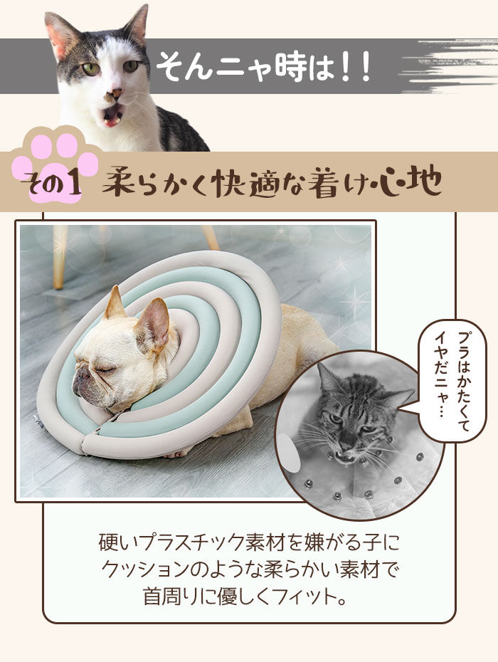 BACKYARD FAMILY「エリザベスカラー ソフト 犬 猫 通販 ドーナツ」|その他|