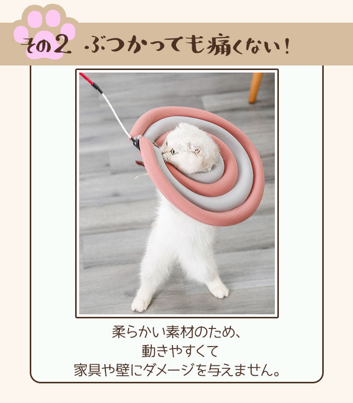 BACKYARD FAMILY「エリザベスカラー ソフト 犬 猫 通販 ドーナツ」|その他|