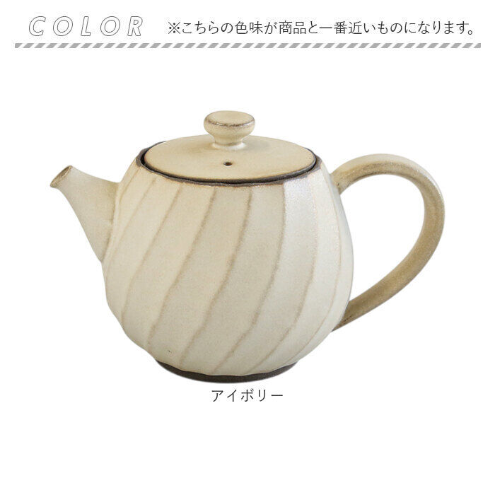 BACKYARD FAMILY「波佐見焼 ティーポット 通販 日本製 ティー ポット 600ml 急須おしゃれ 急須 茶器 陶器」|その他|