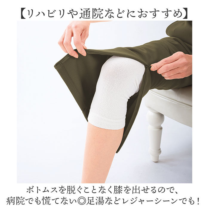 BACKYARD FAMILY「裾ファスナーパンツ レディース 通販 日本製 パンツ 裾ファスナー リハビリ用ズボン」|その他|
