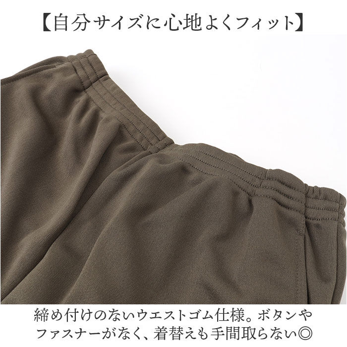 BACKYARD FAMILY「裾ファスナーパンツ レディース 通販 日本製 パンツ 裾ファスナー リハビリ用ズボン」|その他|