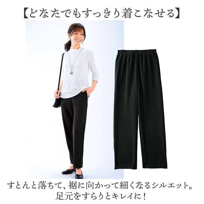 BACKYARD FAMILY「裾ファスナーパンツ レディース 通販 日本製 パンツ 裾ファスナー リハビリ用ズボン」|その他|