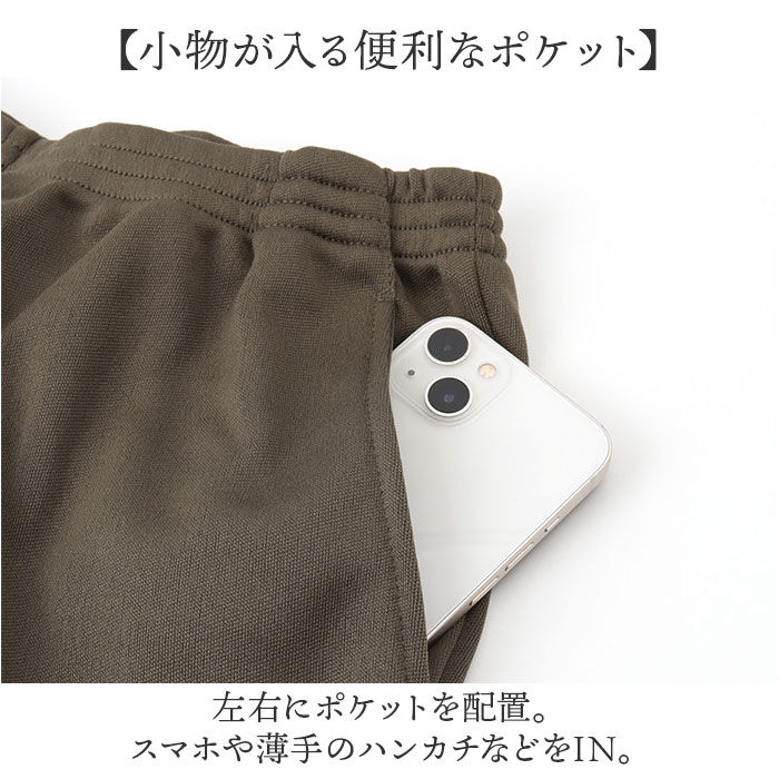 BACKYARD FAMILY「裾ファスナーパンツ レディース 通販 日本製 パンツ 裾ファスナー リハビリ用ズボン」|その他|