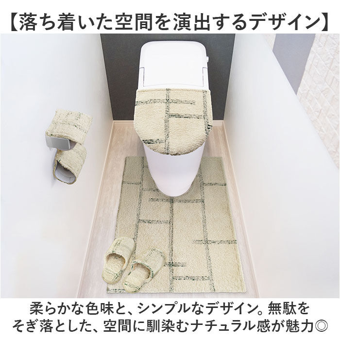 BACKYARD FAMILY「オカトー トイレマット 超 ロング 耳長 通販 kieto トイレ マット ロングトイレマット」|トイレタリー・ランドリーグッズ|