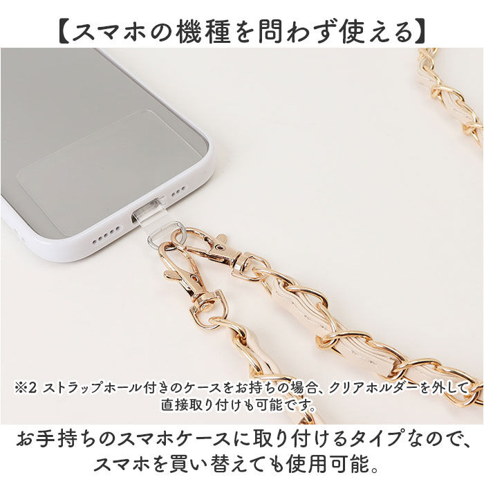BACKYARD FAMILY「スマホストラップ ショルダー 通販 スマホショルダー スマホ ストラップ チェーンストラップ のみ」|チャーム・キーホルダー|