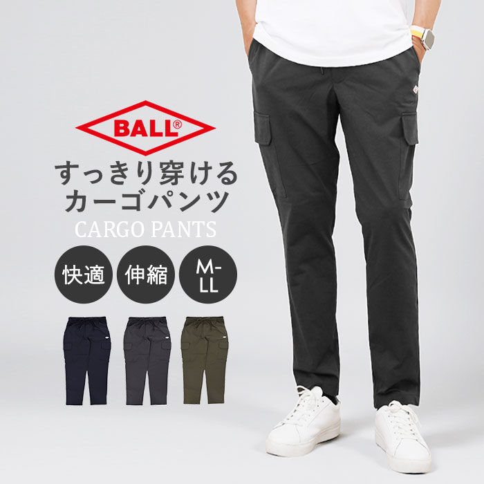 BACKYARD FAMILY「BALL パンツ 65751 通販 カーゴパンツ ストレッチパンツ 長ズボン ロングパンツ メンズ」|その他|