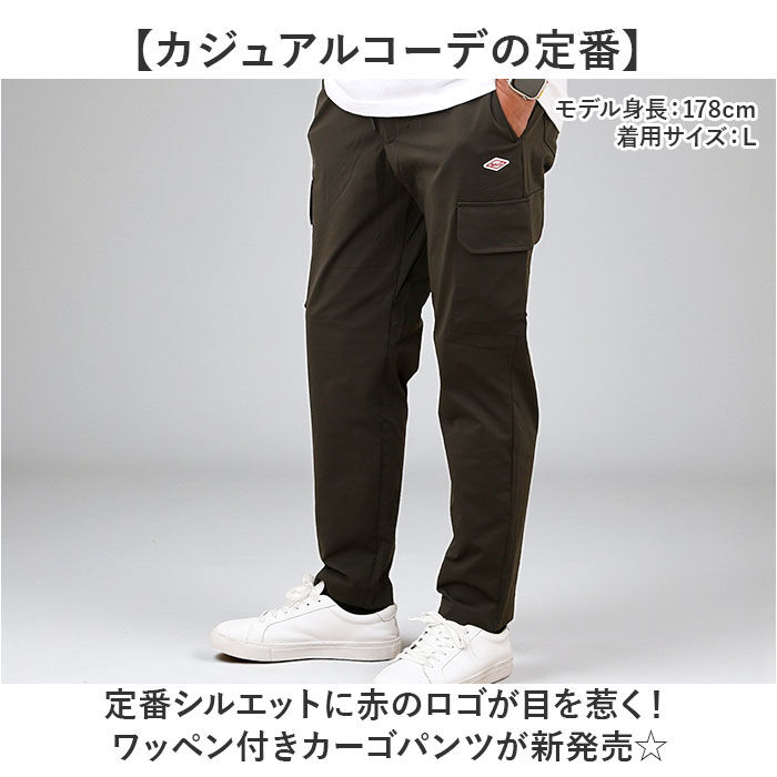 BACKYARD FAMILY「BALL パンツ 65751 通販 カーゴパンツ ストレッチパンツ 長ズボン ロングパンツ メンズ」|その他|