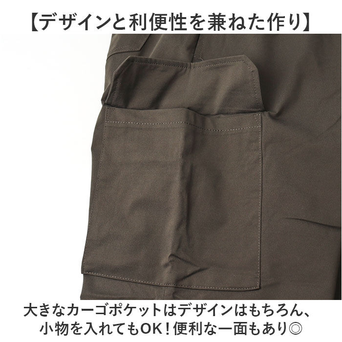 BACKYARD FAMILY「BALL パンツ 65751 通販 カーゴパンツ ストレッチパンツ 長ズボン ロングパンツ メンズ」|その他|
