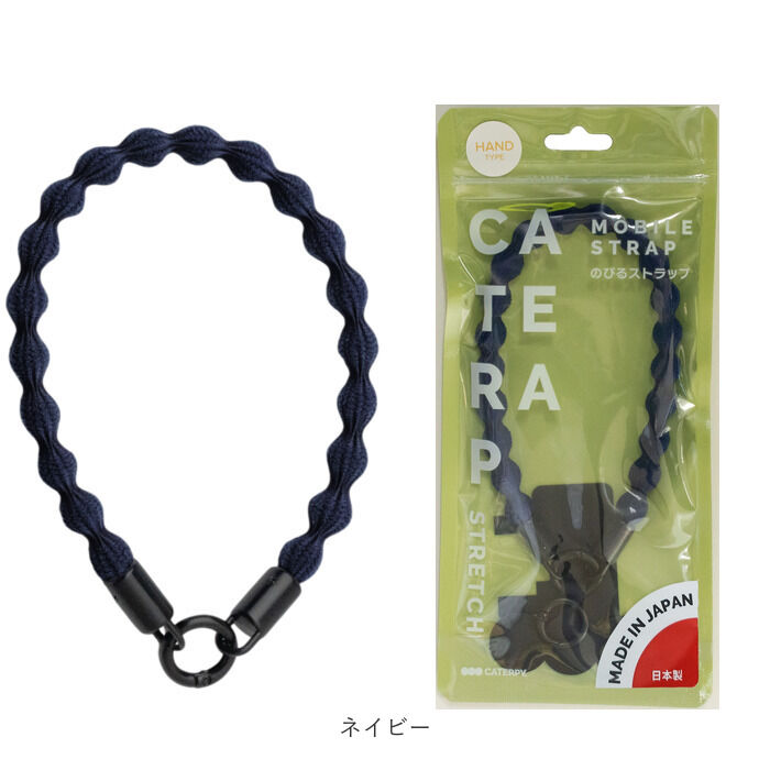 BACKYARD FAMILY「ハンドストラップ スマホ 手首 通販 スマホストラップ スマートフォンストラップ 伸びる」|チャーム・キーホルダー|