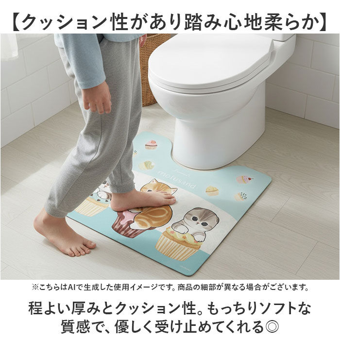 BACKYARD FAMILY「PVC トイレマット 拭ける 通販 トイレ マット 拭けるトイレマット 抗菌 防臭 モフサンド」|トイレタリー・ランドリーグッズ|