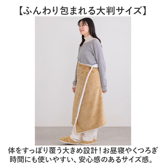 moz「moz ブランケット 通販 モズ ひざ掛け ひざかけ 大きめ 膝掛け 大判 ポンチョ ハーフケット」|ブランケット|