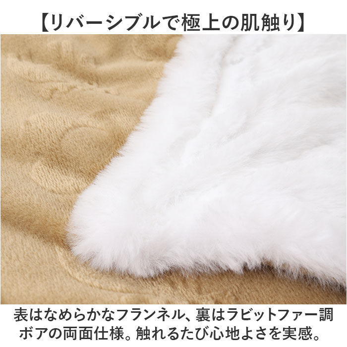 moz「moz ブランケット 通販 モズ ひざ掛け ひざかけ 大きめ 膝掛け 大判 ポンチョ ハーフケット」|ブランケット|