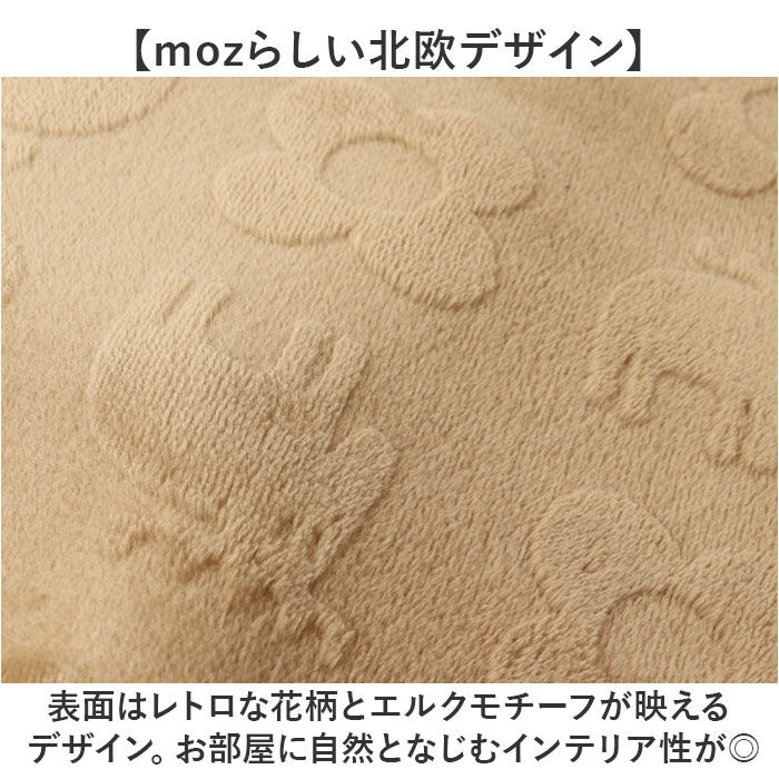 moz「moz ブランケット 通販 モズ ひざ掛け ひざかけ 大きめ 膝掛け 大判 ポンチョ ハーフケット」|ブランケット|