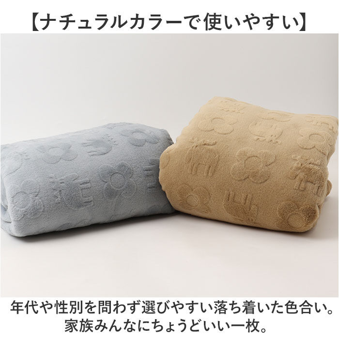 moz「moz ブランケット 通販 モズ ひざ掛け ひざかけ 大きめ 膝掛け 大判 ポンチョ ハーフケット」|ブランケット|