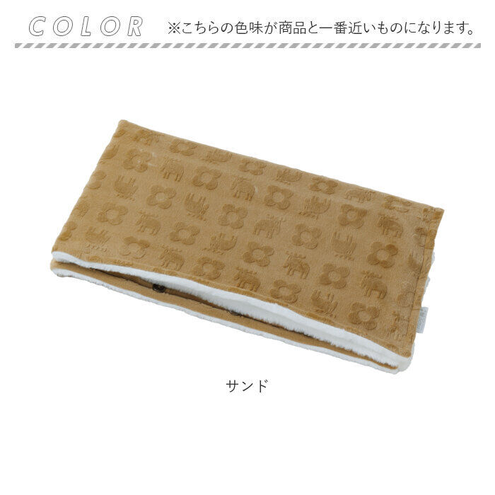 moz「moz ブランケット 通販 モズ ひざ掛け ひざかけ 大きめ 膝掛け 大判 ポンチョ ハーフケット」|ブランケット|