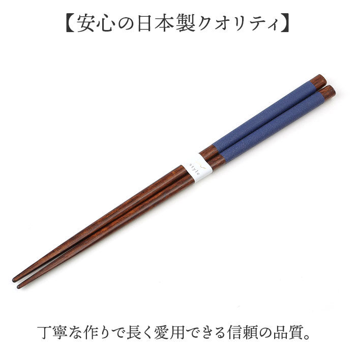 BACKYARD FAMILY「お箸 食洗機対応 通販 日本製 箸 おはし 先角いろどり 23.0 23cm 大人 女性 男性」|食器・キッチングッズ|