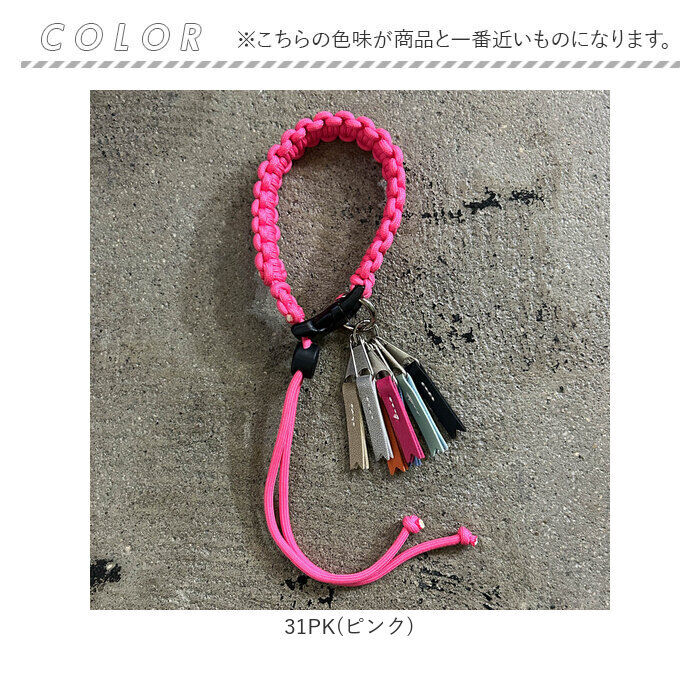 BACKYARD FAMILY「cheek バッグ チャーム C25004 通販 バッグチャーム パラコード ドリンクホルダー」|その他|