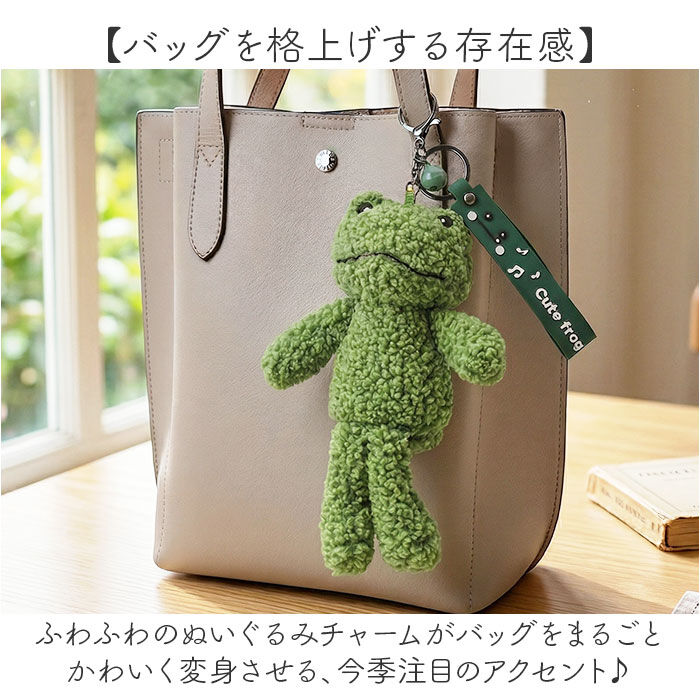 BACKYARD FAMILY「ALTROSE バッグチャーム アルトローズ 401465 通販 キーチャーム ぬいぐるみチャーム」|その他|