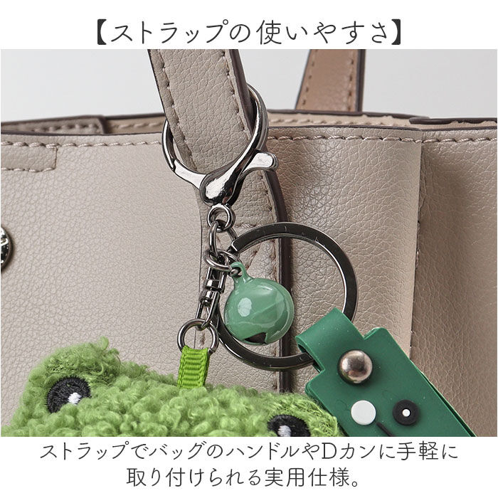 BACKYARD FAMILY「ALTROSE バッグチャーム アルトローズ 401465 通販 キーチャーム ぬいぐるみチャーム」|その他|