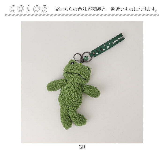 BACKYARD FAMILY「ALTROSE バッグチャーム アルトローズ 401465 通販 キーチャーム ぬいぐるみチャーム」|その他|