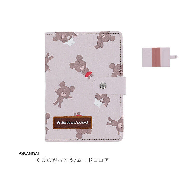 BACKYARD FAMILY「お薬手帳 ケース 通販 マルチケース 収納 通帳ケース パスポートケース カード入れ 医療証入れ」|その他|