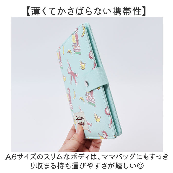 BACKYARD FAMILY「お薬手帳 ケース 通販 マルチケース 収納 通帳ケース パスポートケース カード入れ 医療証入れ」|その他|