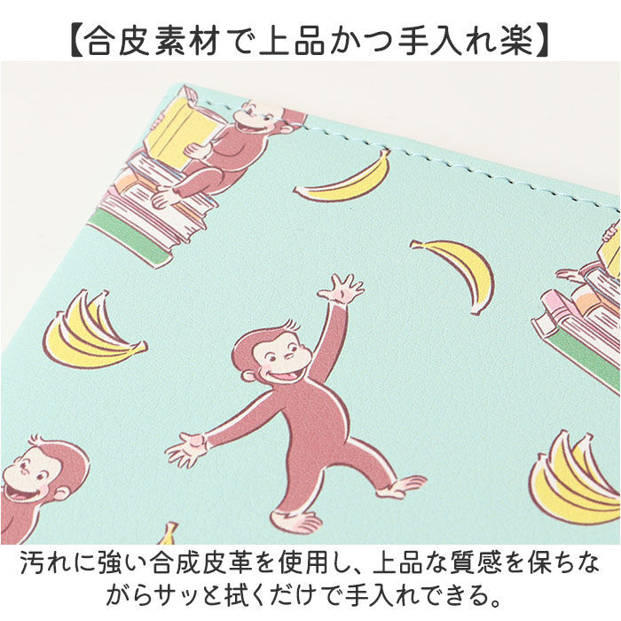 BACKYARD FAMILY「お薬手帳 ケース 通販 マルチケース 収納 通帳ケース パスポートケース カード入れ 医療証入れ」|その他|